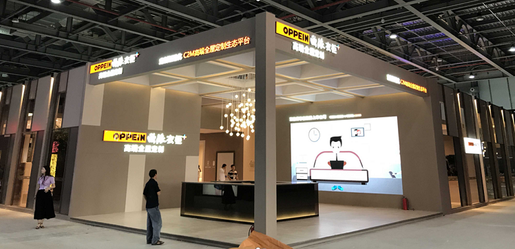 第43/44屆國際名家具（東莞）展覽會——?dú)W派